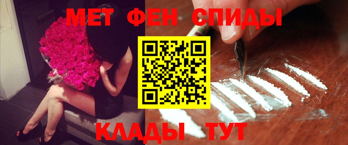 Ржев  Amphetamine Розовый  Амфетамин  Вход с VPN 