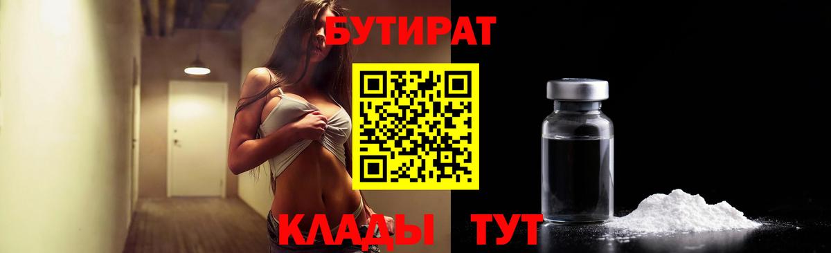 ГАШ  Alpha PVP СК   COCAIN  Вход с VPN  Меф МЯУ МЯУ   Ржев  Канабис 