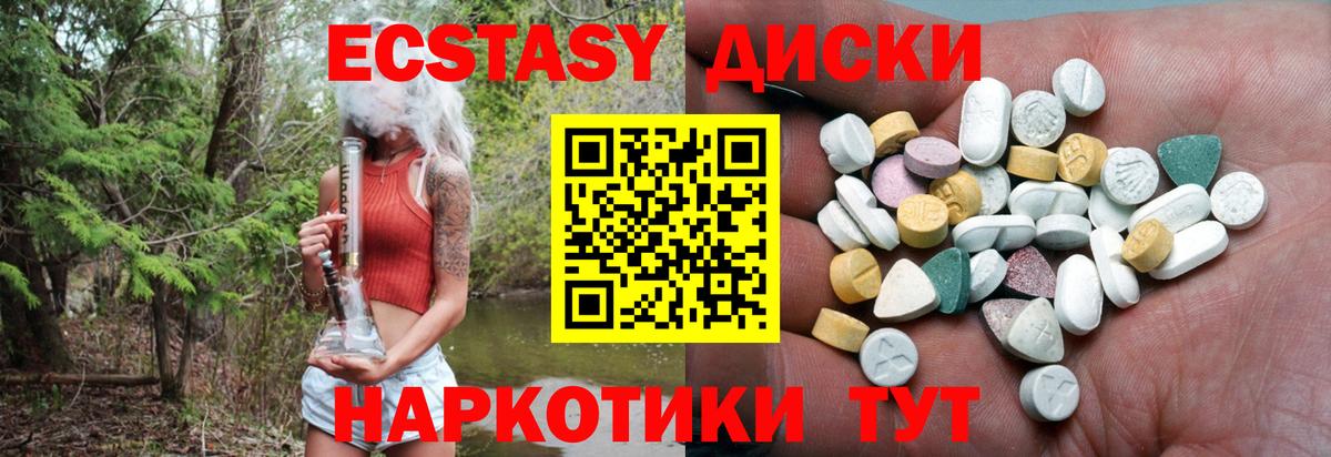 Ржев  Экстази 300 mg  Экстази  ЭКСТАЗИ бентли  Вход с VPN 