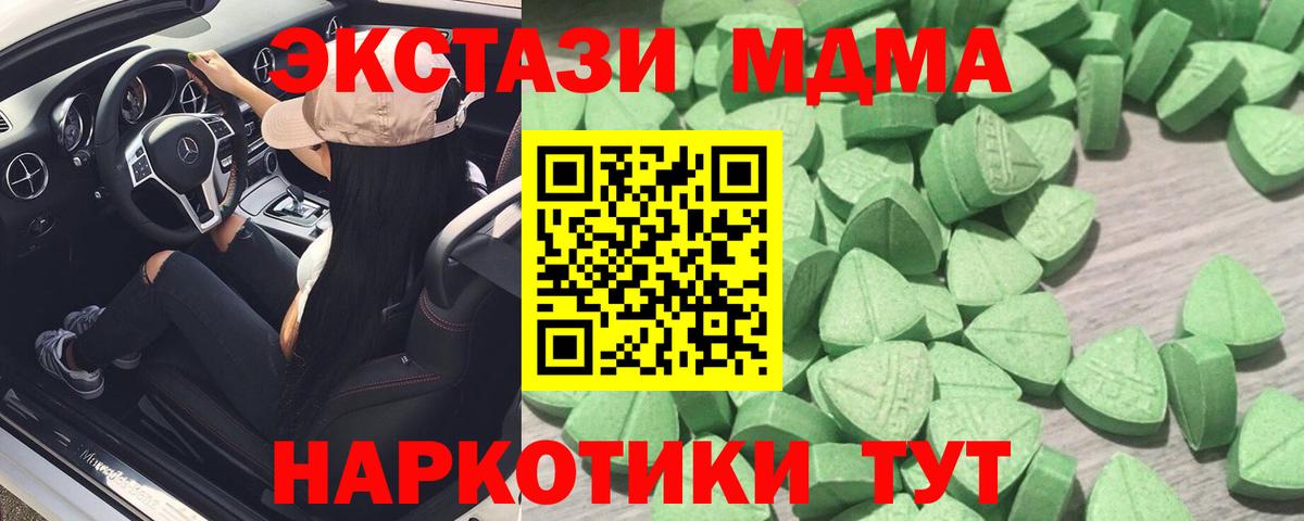 ЭКСТАЗИ Punisher Ржев