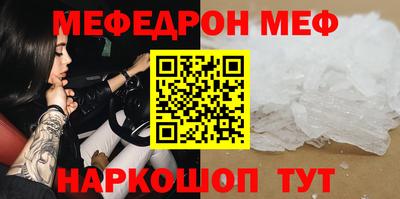 стаф Партизанск