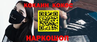 крисы Будённовск