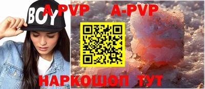крисы Будённовск