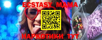 крисы Будённовск
