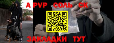 крисы Будённовск