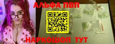 крисы Будённовск