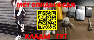 крисы Будённовск