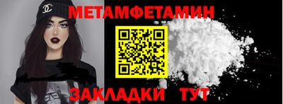 мефедрон мука Бузулук