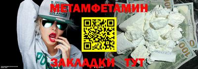 мефедрон мука Бузулук