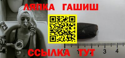 крисы Будённовск