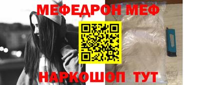мефедрон мука Бузулук