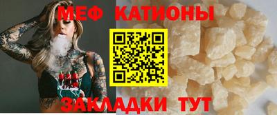 крисы Будённовск