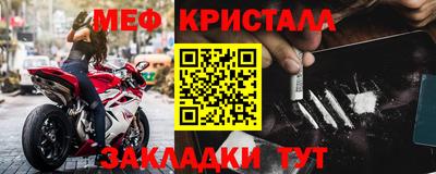 крисы Будённовск