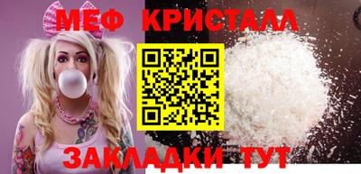 метадон Бугуруслан