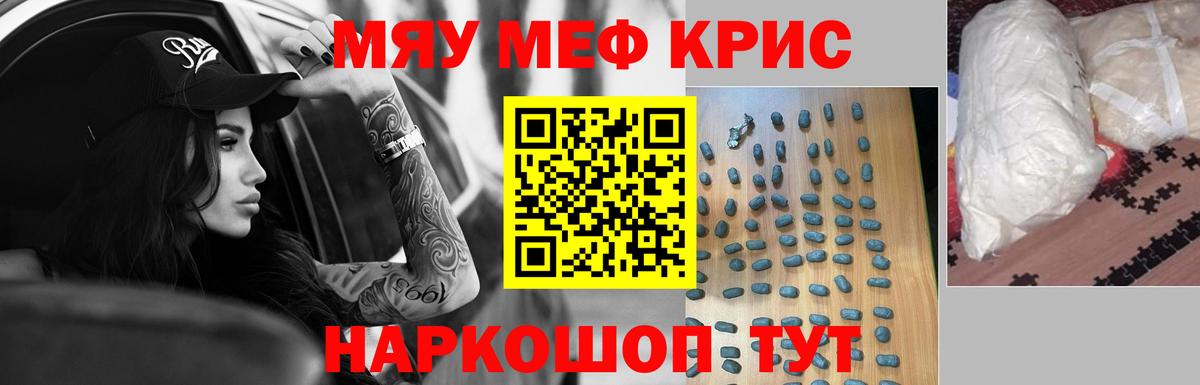 Мефедрон VHQ  Мефедрон  ссылка на мегу ссылка  Вход с VPN  Ржев  Меф 