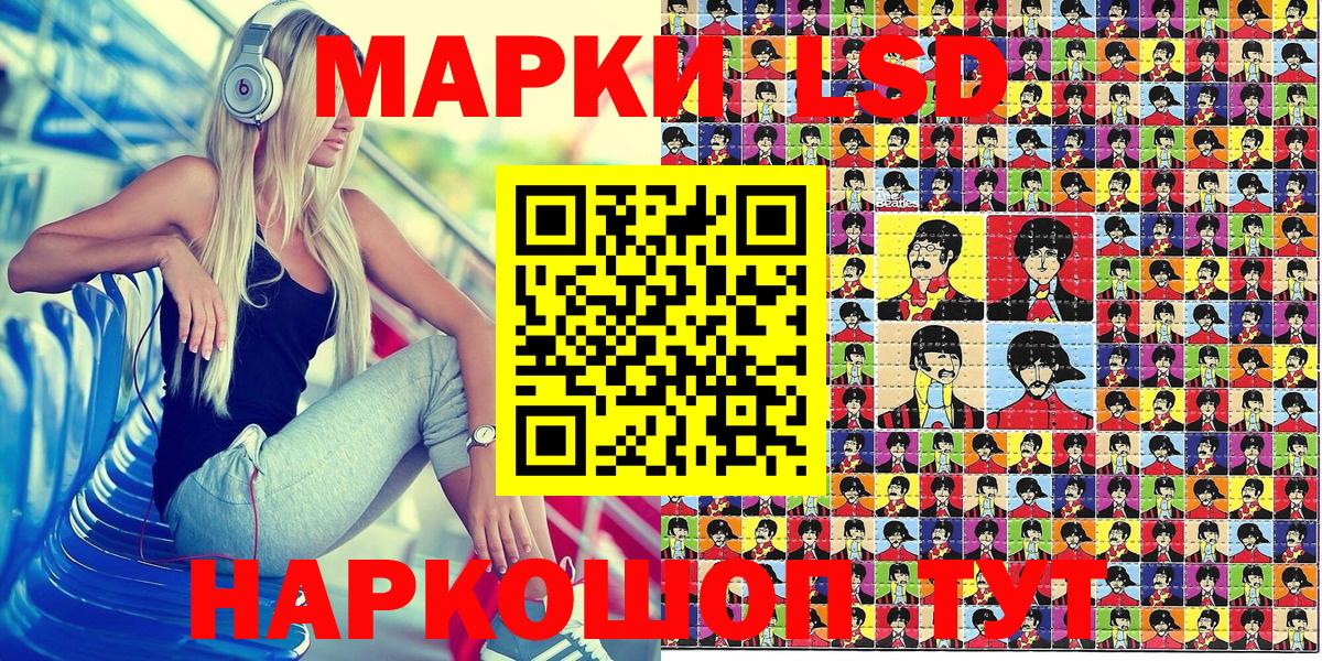 Марки 25I-NBOMe 1,5мг  Вход с VPN  Наркотические марки  где можно купить   Марки 25I-NBOMe 1,5мг  Ржев 