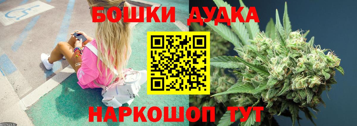 Конопля план  Каннабис MAZAR  Ржев  МАРИХУАНА SATIVA & INDICA  Вход с VPN 